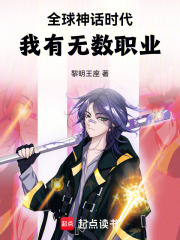 每日结算：从兽师开始