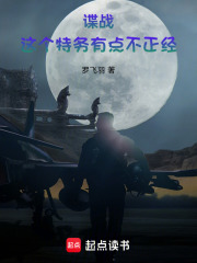谍战：这个特务有点不正经
